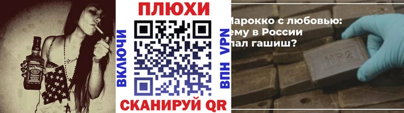 Хочу наркоту Гусь-Хрустальный Alpha-PVP  АМФЕТАМИН  Cocaine  ГАШИШ  Метамфетамин  Меф мяу мяу  Конопля 