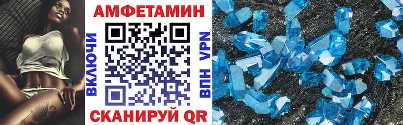 Амфетамин VHQ  Гусь-Хрустальный 
