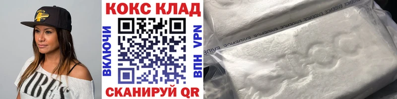 Cocaine 99% Гусь-Хрустальный