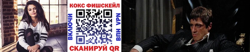 kraken зеркало магазин продажи наркотиков мориарти наркотические препараты Кокаин Колумбийский Гусь-Хрустальный
