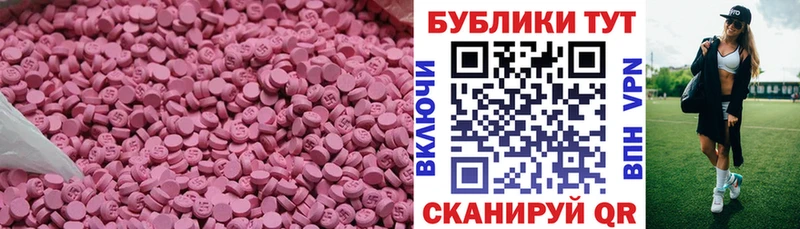 где можно купить   сайты даркнета как зайти  Экстази MDMA  Гусь-Хрустальный 