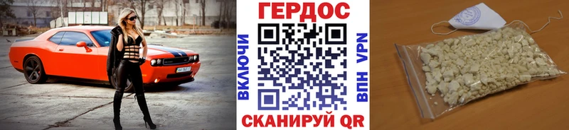 Героин Heroin  MEGA ONION  площадка наркотические препараты  Гусь-Хрустальный 