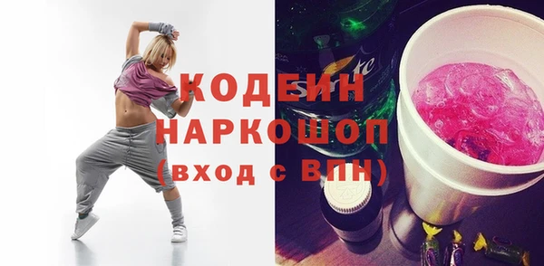 марки nbome Протвино