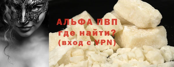 тгк Абинск
