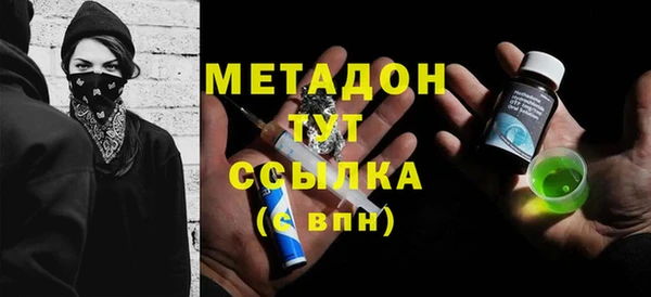 тгк Абинск