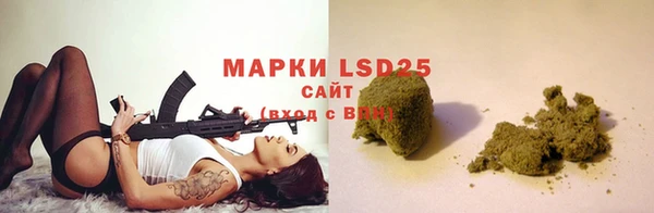 каннабис Абаза