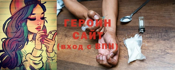 тгк Абинск