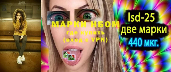 ПСИЛОЦИБИНОВЫЕ ГРИБЫ Алексин