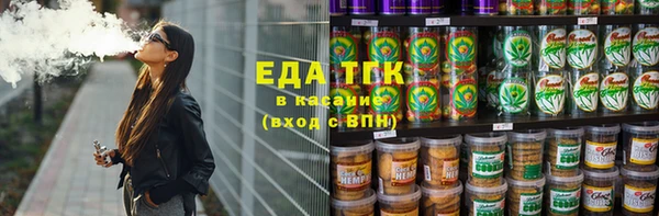 каннабис Абаза