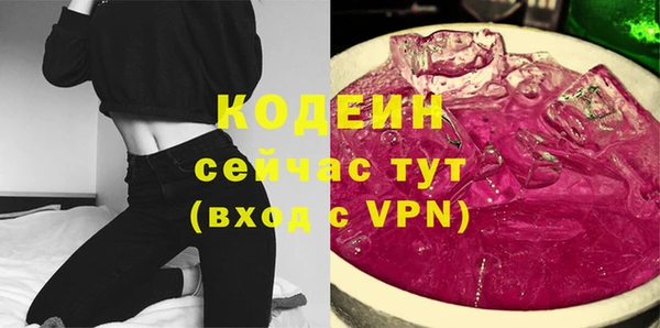 ПСИЛОЦИБИНОВЫЕ ГРИБЫ Алексин