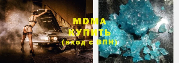 тгк Абинск
