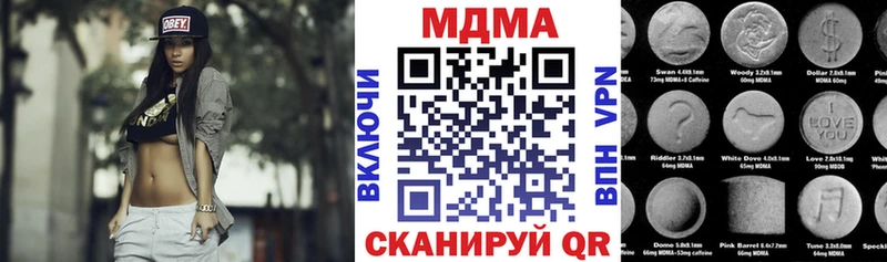 MDMA crystal  Гусь-Хрустальный 