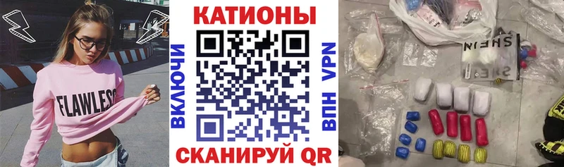 МЯУ-МЯУ мяу мяу  дарк нет состав  Гусь-Хрустальный 