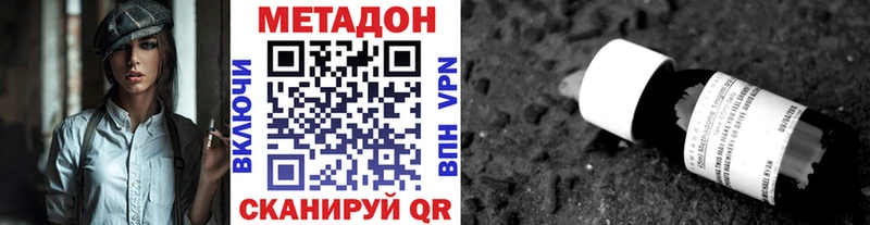 магазин    Гусь-Хрустальный  shop телеграм  МЕТАДОН кристалл 