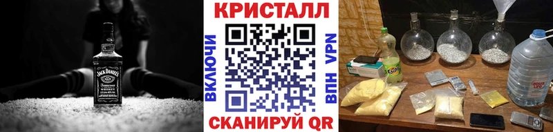 Первитин пудра Гусь-Хрустальный