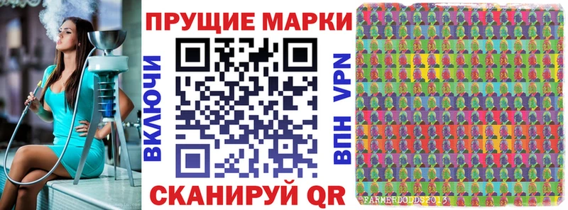 Марки 25I-NBOMe 1,5мг  mega tor  Гусь-Хрустальный  купить закладку 