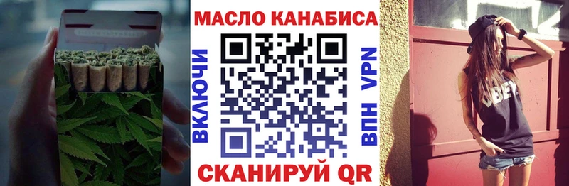Дистиллят ТГК жижа  Гусь-Хрустальный 